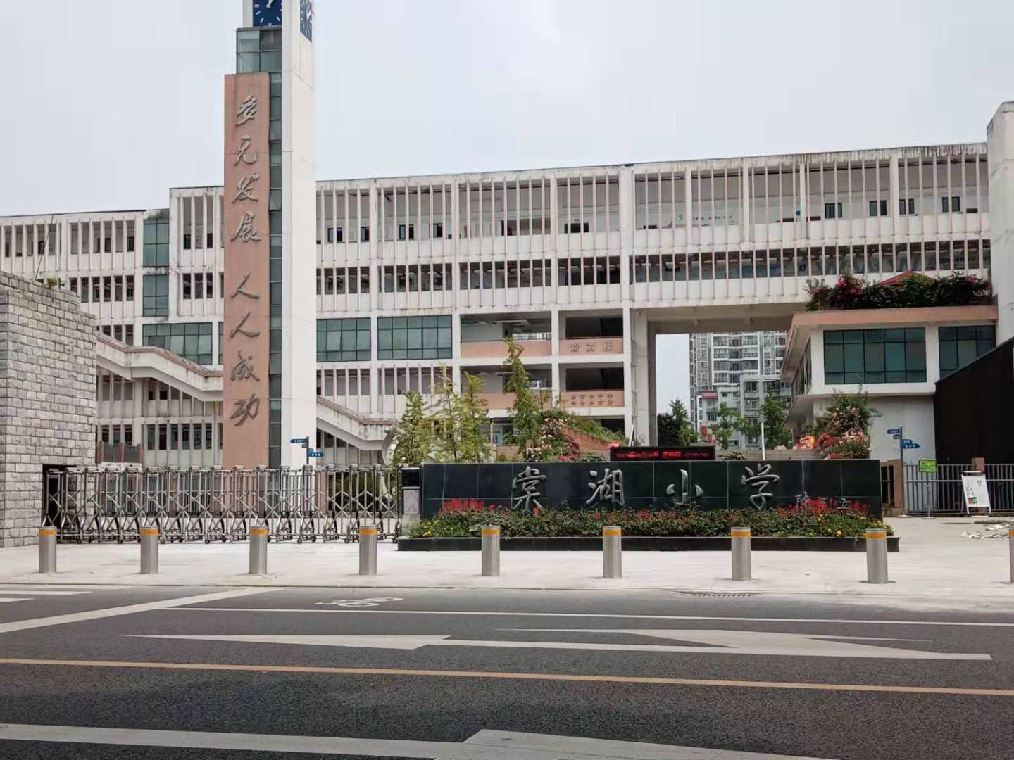 成都双流棠湖小学